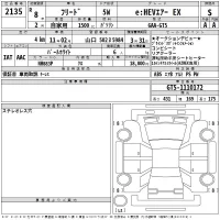 Honda FREED лот № 2135 оценка S  с аукциона в Японии 2