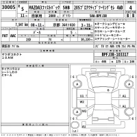 Mazda MAZDA3 лот № 30005 оценка 4  с аукциона в Японии 2