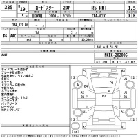 Mazda ROADSTER лот № 335 оценка 3.5  с аукциона в Японии 2
