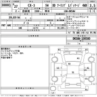 Mazda CX-3 лот № 30001 оценка 3.5  с аукциона в Японии 2