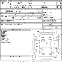 Mitsubishi MIRAGE лот № 171 оценка 3.5  с аукциона в Японии 2