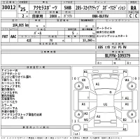 Mazda AXELA лот № 30012 оценка RA  с аукциона в Японии 2