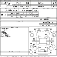Mazda DEMIO лот № 7112 оценка 3.5  с аукциона в Японии 2