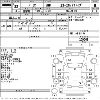 Mazda DEMIO лот № 30008 оценка R  с аукциона в Японии 2