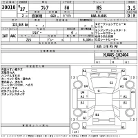 Mazda FLAIR лот № 30010 оценка 3.5  с аукциона в Японии 2