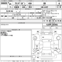 Mazda ATENZA SEDAN лот № 30009 оценка 4  с аукциона в Японии 2