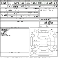 Subaru IMPREZA G4 лот № 2057 оценка 4.5  с аукциона в Японии 2