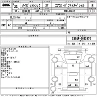 Daihatsu HIJET TRUCK лот № 4086 оценка R  с аукциона в Японии 2