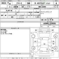 Daihatsu MIRA E S лот № 3021 оценка 4  с аукциона в Японии 2