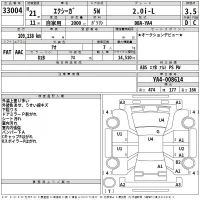 Subaru EXIGA лот № 33004 оценка 3.5  с аукциона в Японии 2
