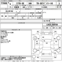 Daihatsu MIRA лот № 77008 оценка 3  с аукциона в Японии 2