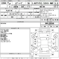Subaru LEVORG лот № 2266 оценка 3.5  с аукциона в Японии 2