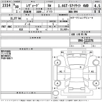 Subaru LEVORG лот № 2314 оценка 4.5  с аукциона в Японии 2