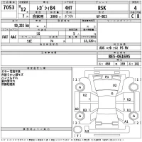 Subaru LEGACY B4 лот № 7053 оценка 4  с аукциона в Японии 2