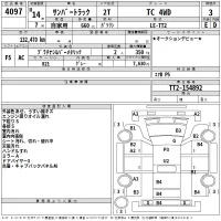 Subaru SAMBAR лот № 4097 оценка 3  с аукциона в Японии 2