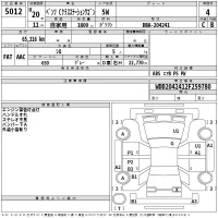 Mercedes-Benz C CLASS WAGON лот № 5012 оценка 4  с аукциона в Японии 2