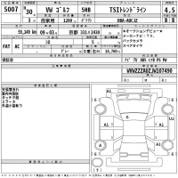 Volkswagen GOLF лот № 5007 оценка 4.5  с аукциона в Японии 2