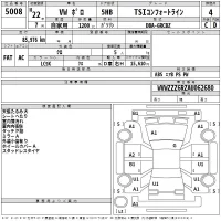 Volkswagen POLO лот № 5008 оценка 4  с аукциона в Японии 2