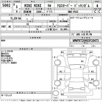 BMW MINI лот № 5002 оценка 4  с аукциона в Японии 2