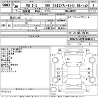 Volkswagen POLO лот № 5003 оценка 4  с аукциона в Японии 2