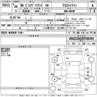 Volkswagen GOLF VARIANT лот № 5011 оценка 4  с аукциона в Японии 2