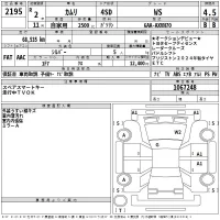 Toyota CAMRY лот № 2195 оценка 4.5  с аукциона в Японии 2