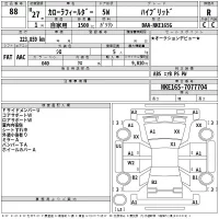 Toyota COROLLA FIELDER лот № 88 оценка R  с аукциона в Японии 2