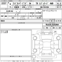 Toyota LAND CRUISER PRADO лот № 2217 оценка 4.5  с аукциона в Японии 2