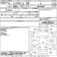 Toyota PIXIS EPOCH лот № 75077 оценка 3.5  с аукциона в Японии 2
