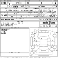 Toyota Prius лот № 2209 оценка 4  с аукциона в Японии 2