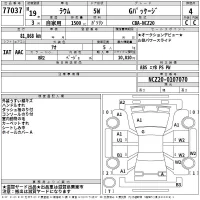 Toyota RAUM лот № 77037 оценка 4  с аукциона в Японии 2