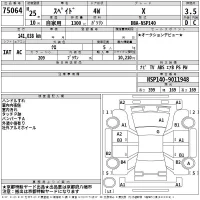 Toyota SPADE лот № 75064 оценка 3.5  с аукциона в Японии 2