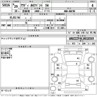 Audi A4 лот № 5016 оценка 4  с аукциона в Японии 2