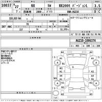 Lexus NX лот № 10037 оценка 3.5  с аукциона в Японии 2