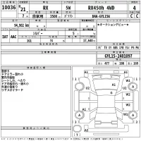 Lexus RX лот № 10036 оценка 4  с аукциона в Японии 2
