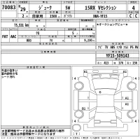 Nissan JUKE лот № 70083 оценка 4  с аукциона в Японии 2