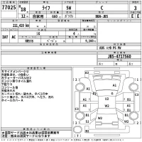 Honda LIFE лот № 77025 оценка 3  с аукциона в Японии 2
