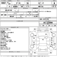 Honda ZEST лот № 4087 оценка R  с аукциона в Японии 2