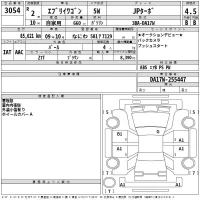 Suzuki EVERY WAGON лот № 3054 оценка 4.5  с аукциона в Японии 2