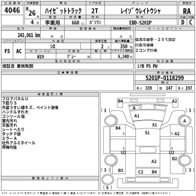 Daihatsu HIJET TRUCK  с аукциона в Японии