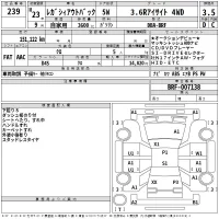 Subaru LEGACY OUTBACK лот № 239 оценка R  с аукциона в Японии 2