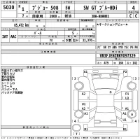 Peugeot 508 лот № 5030 оценка 4  с аукциона в Японии 2