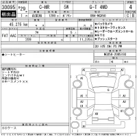 Toyota C-HR лот № 30095 оценка 4  с аукциона в Японии 11