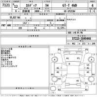 Toyota CALDINA лот № 7121 оценка 4  с аукциона в Японии 2