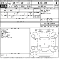 Toyota COROLLA FIELDER лот № 30075 оценка 4  с аукциона в Японии 11