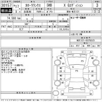 Toyota COROLLA RUNX лот № 30157 оценка 3  с аукциона в Японии 11