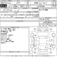 Toyota HARRIER лот № 30213 оценка 3.5  с аукциона в Японии 11