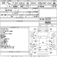 Toyota HIACE лот № 135 оценка RA  с аукциона в Японии 2