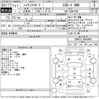 Toyota HILUX SURF лот № 30177 оценка 3  с аукциона в Японии 11