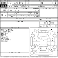 Toyota HIACE VAN лот № 40039 оценка R  с аукциона в Японии 11